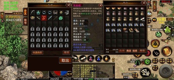末世传奇手游官方版 末世传奇游戏下载