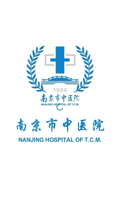 南京市中医院患者版软件 南京市中医院患者版app下载