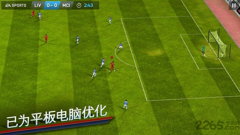 fifa14游戏