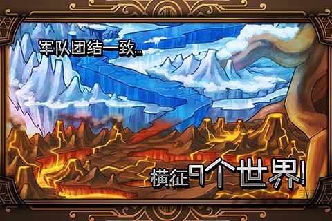 雷神索尔内购破解版