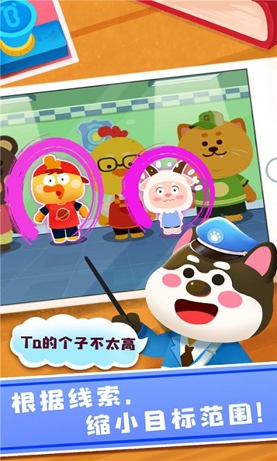 奇妙探案日记手机版 奇妙探案日记游戏下载