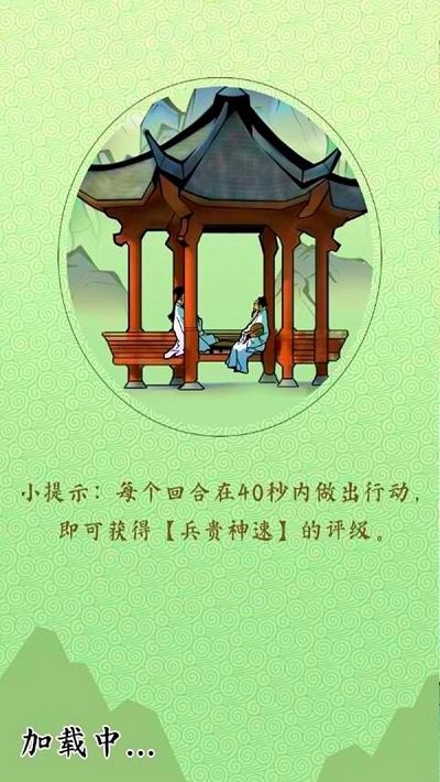 对战象棋官方版