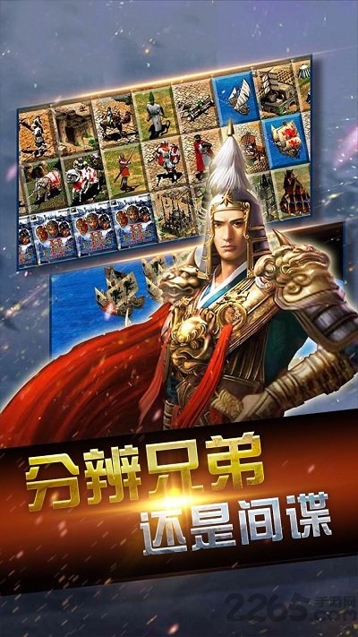 帝国时代手游单机版 帝国时代单机游戏下载