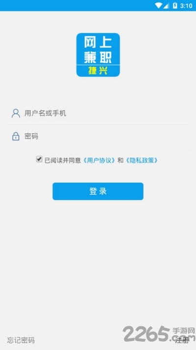 小猫记账手机版 小猫记账app下载