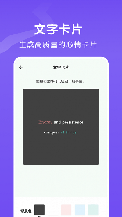 fonts fancy字体app