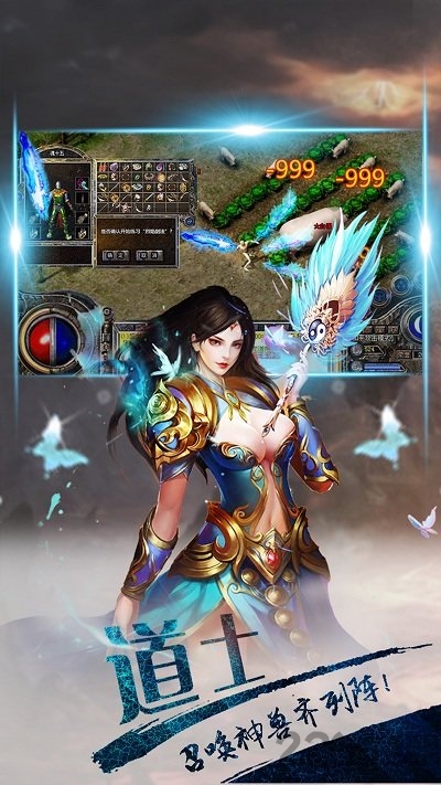 52wan沙城霸业手游