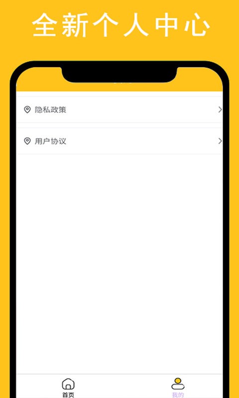 电脑壁纸2023最新版