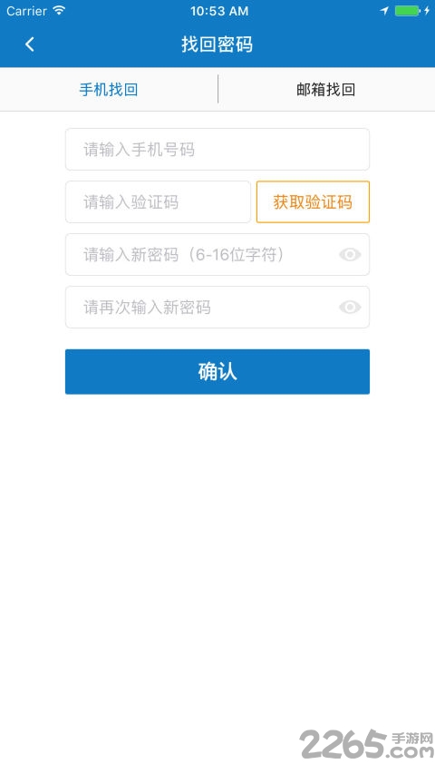 襄阳共享汽车软件