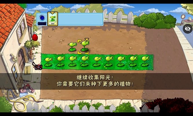 审判战pvz游戏