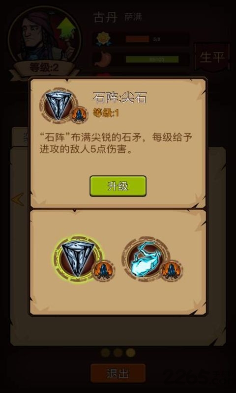 最后一步最新版