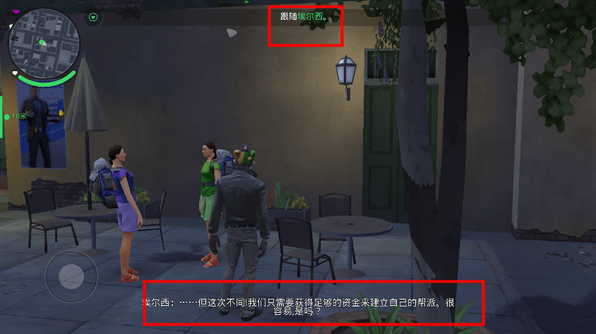 孤胆车神新奥尔良最新版本