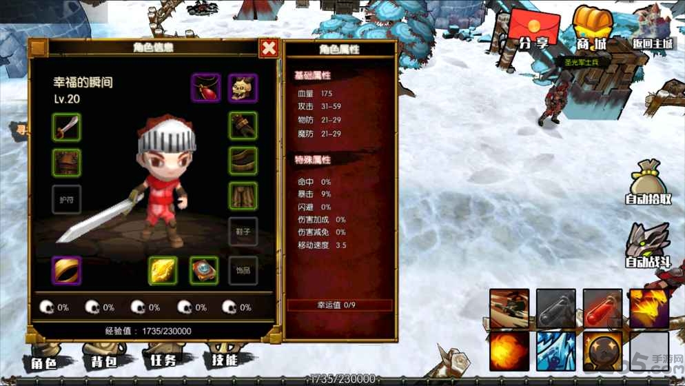 危境崛起官方版