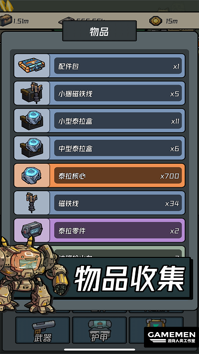 保卫狗子小游戏