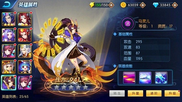 塔防镇魂师官方版职业介绍 塔防镇魂师最新版职业介绍