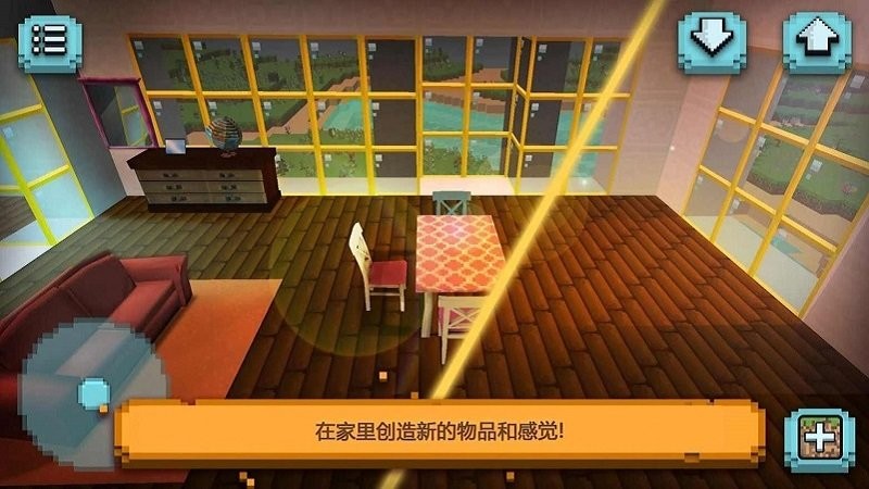 像素玩具世界游戏 像素玩具世界官方版下载