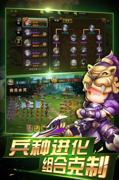 少年君王传百度版
