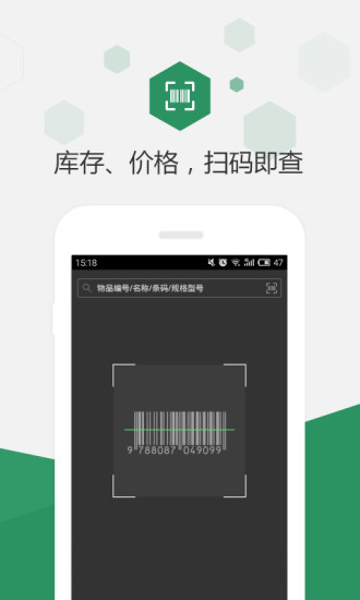 百卓优采手机个人版 百卓优采手机个人版