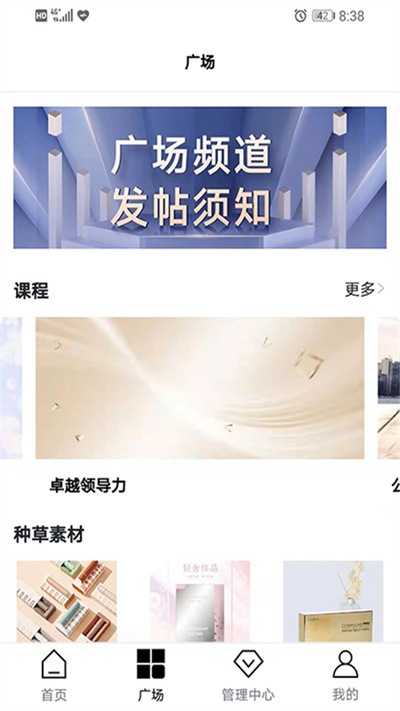 易乐宝电商app