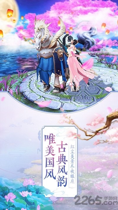 那一剑江湖oppo客户端