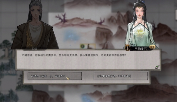 如何让妻子怀孕