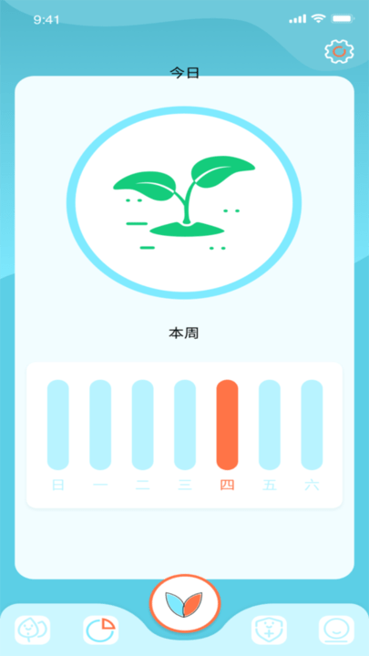小土豆potatso自律打卡app