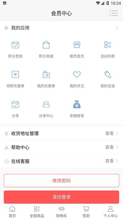 租琴宝app
