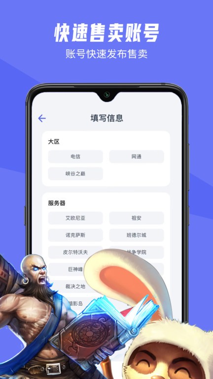 氪金狐手机版 氪金狐app下载