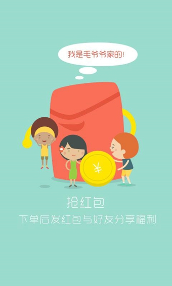 蛋糕叔叔app 蛋糕叔叔手机版