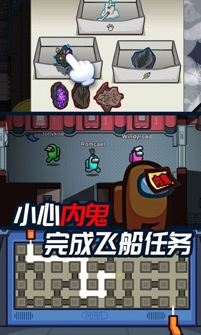 太空狼人杀逃亡官方版