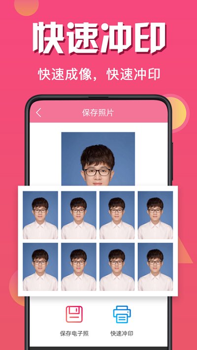 最美客户端