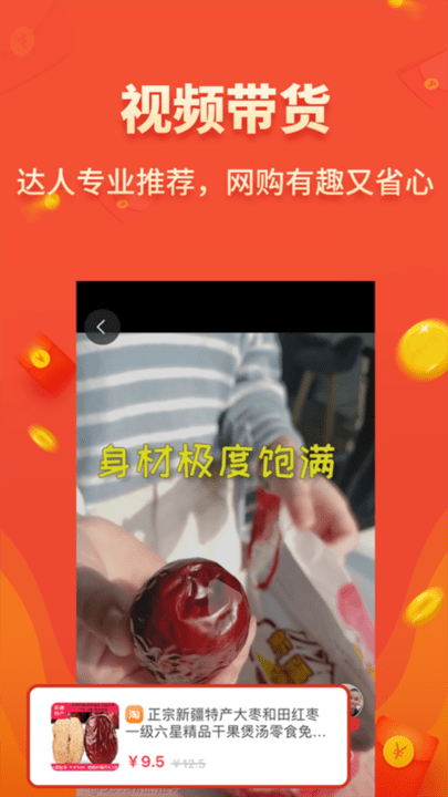 淘秘书客户端