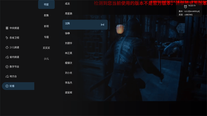 音速直播app最新版本
