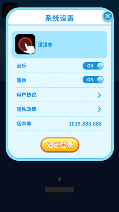 哈喽打砖块游戏