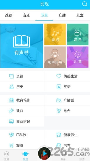 叮咚智能音箱 叮咚智能音箱官网下载