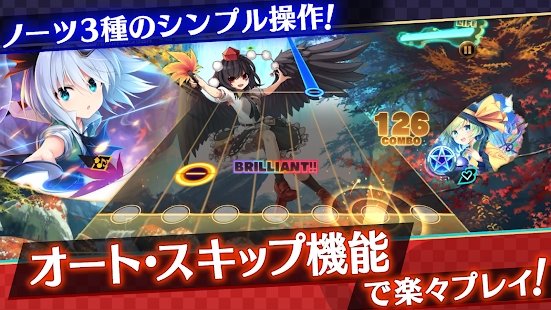 东方弹幕神乐日服