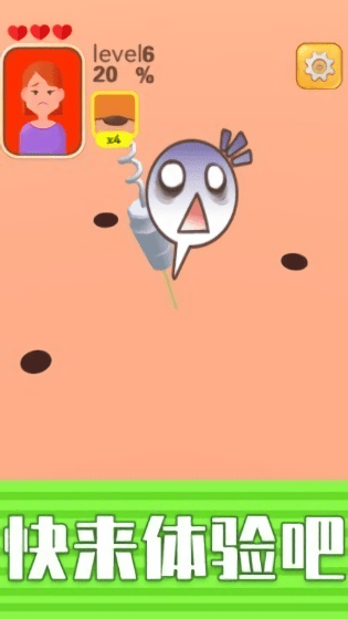 挤痘贼爽小游戏