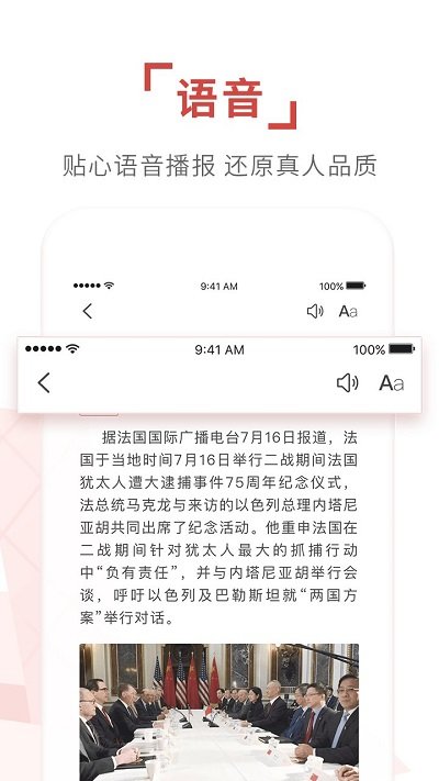 环球time咪咕版手机客户端