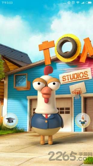 享宝乐园客户端下载