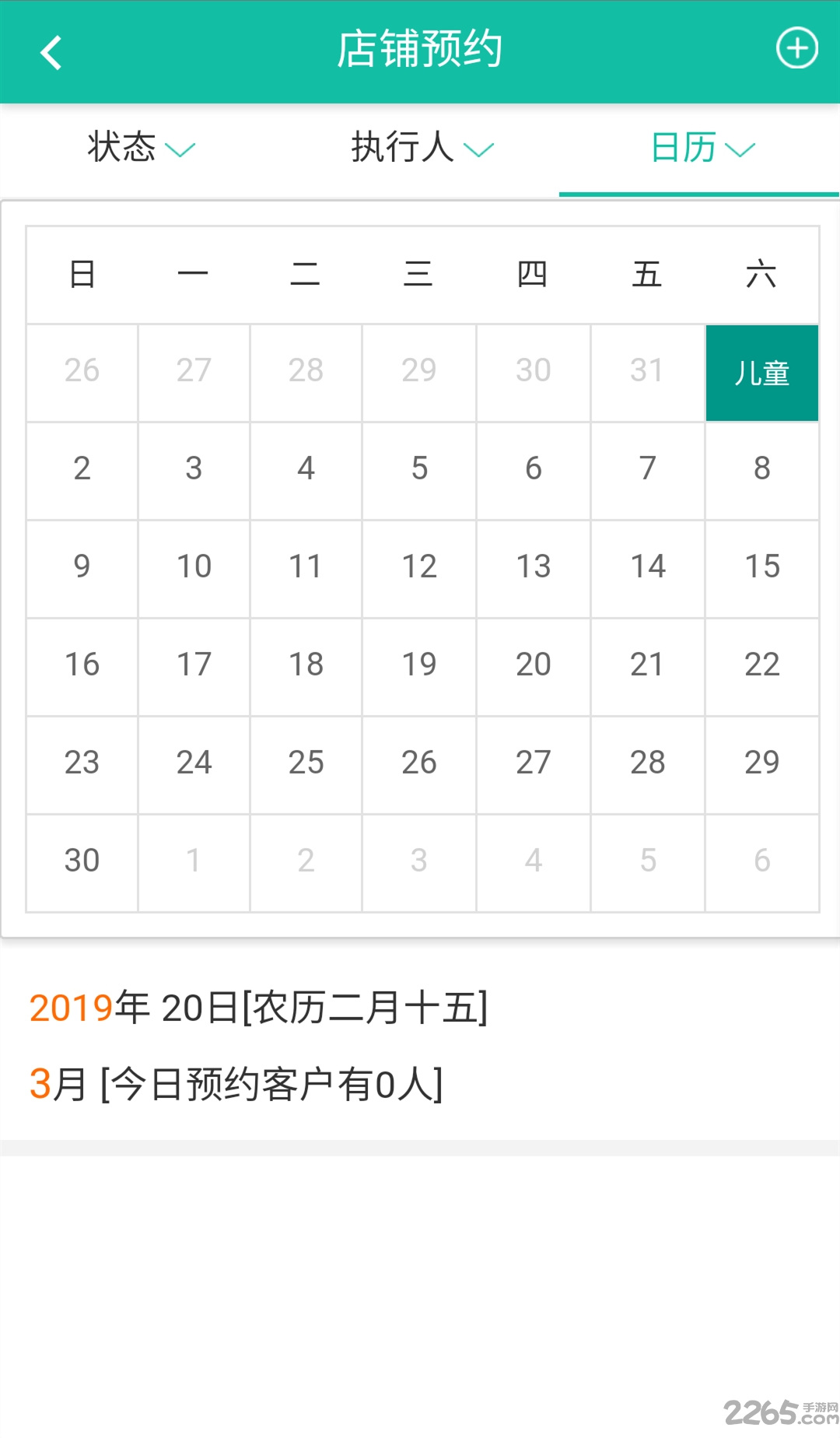 丽美在线最新版