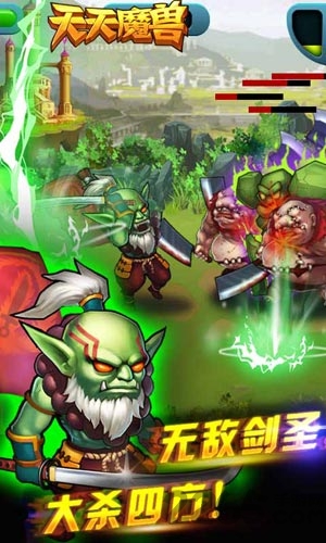 魔兽天地手机版