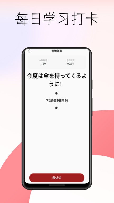 文泓voicetra手机版 文泓voicetra软件下载