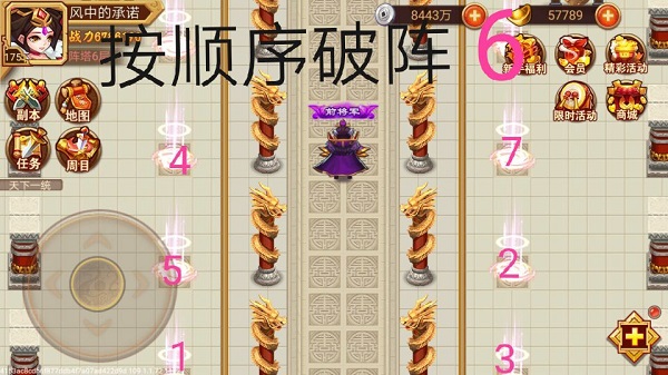 乱世曹操传阵塔攻略 乱世曹操传阵塔玩法