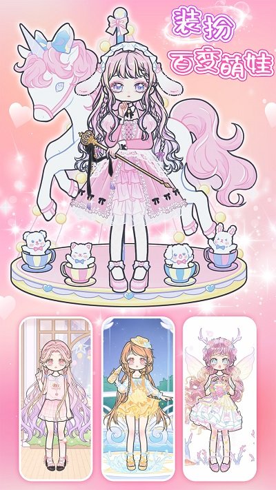 樱花小镇萌娃官方版