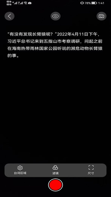 喵直播助手app