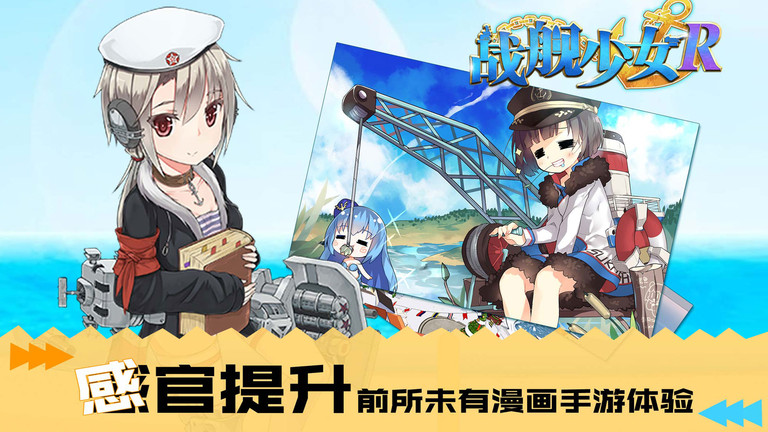 奇葩战斗家uc版