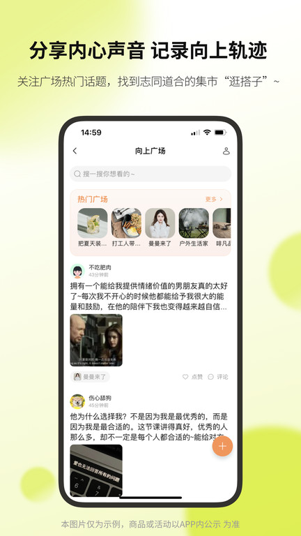 考霸联盟官方版 考霸联盟app下载安装免费