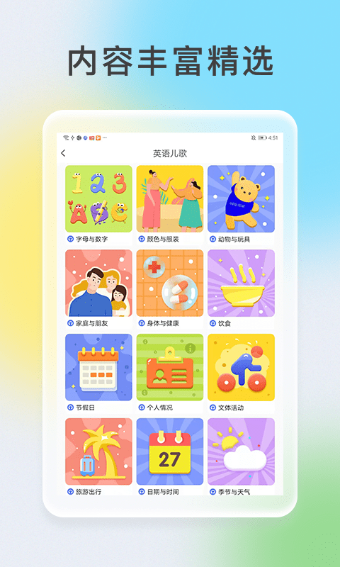 口袋网校app(改名次元口袋)