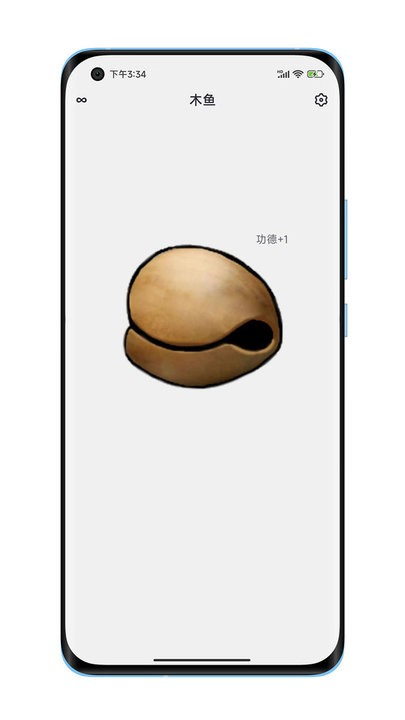 小小木鱼下载app