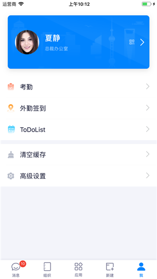 eoffice协同办公系统2024