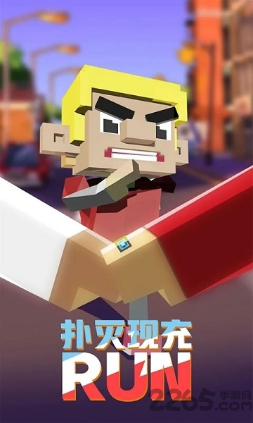 拆散情侣大作战手游